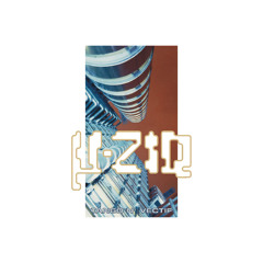 µ-Ziq Theme