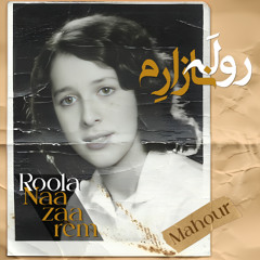 Roola Naazaarem (Mahour) - روله نازارم (ماهور)
