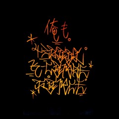 KCORSE / OREMO feat. 43FOOL, FORCE (CLACKIN) pro.HYO-TAN & 43FOOL Art by H.O.P.