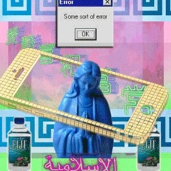 cloud/vapor/holy trap. (trillwave) [part 11]