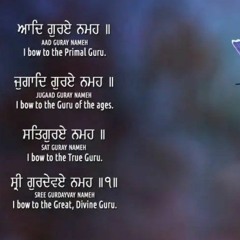 Aad Guray Nameh (Kosmich House Version)