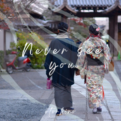 Never see you