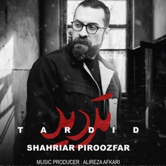 TARDID (Shahriar piroozfar)