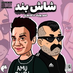 Poorang x Poori - Shash Band.mp3