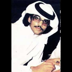 ‎عبادي الجوهر - أحبها