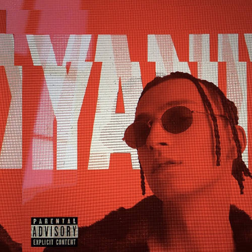 Чил аут