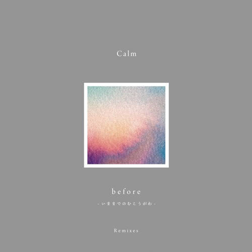 Calm - Feel It (Aura Safari Desert Remix)