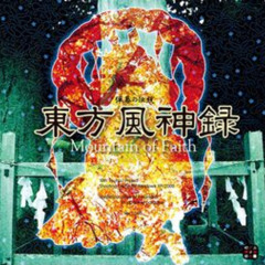 The Road of the Misfortune God ~ Dark Road