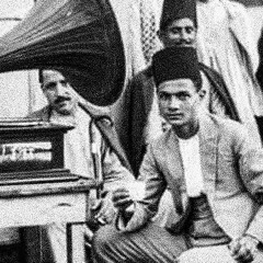 Palestinian Sound Archive 181223