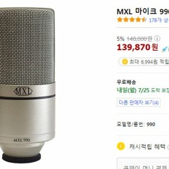 MXL(In Debussy Steez)