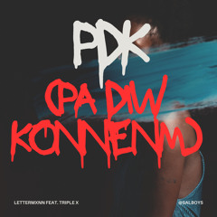 PDK (pa diw konnenm) feat. TRIPLE X