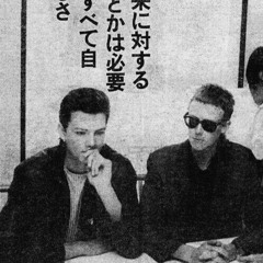 Lucretia My Reflection - Sisters Of Mercy