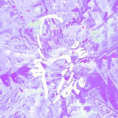 Produced By OmgItsMedina