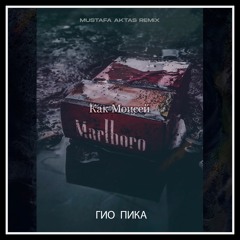 Гио ПиКа - Как Моисей (Mustafa Aktas Remix)