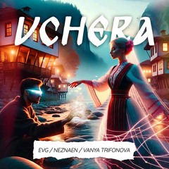 EVG x Neznaen & Vanya Triffonova - Vchera (Вчера)