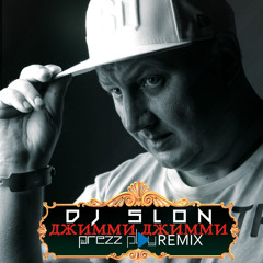 DJ Slon – Джимми, Джимми (DJ Prezzplay Radio Edit)