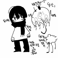 🎀 𝒸𝓇𝓎𝒾𝓃𝑔 𝑜𝓃 𝒹𝓇𝓊𝑔𝓈 𝒾𝓈 𝓂𝓎 ... #͎C͎o͎o͎l͎N͎e͎w͎H͎o͎b͎b͎y͎ 💍 ft neobsmile & Yaon