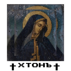 морок