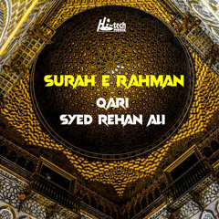 Surah e Rahman