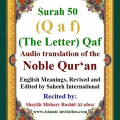 Surah 050 (Qaf) The Letter Qaf - Audio translation of the Noble Qur'an