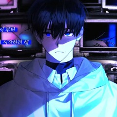 네가 바라왔던 것 [이현님]