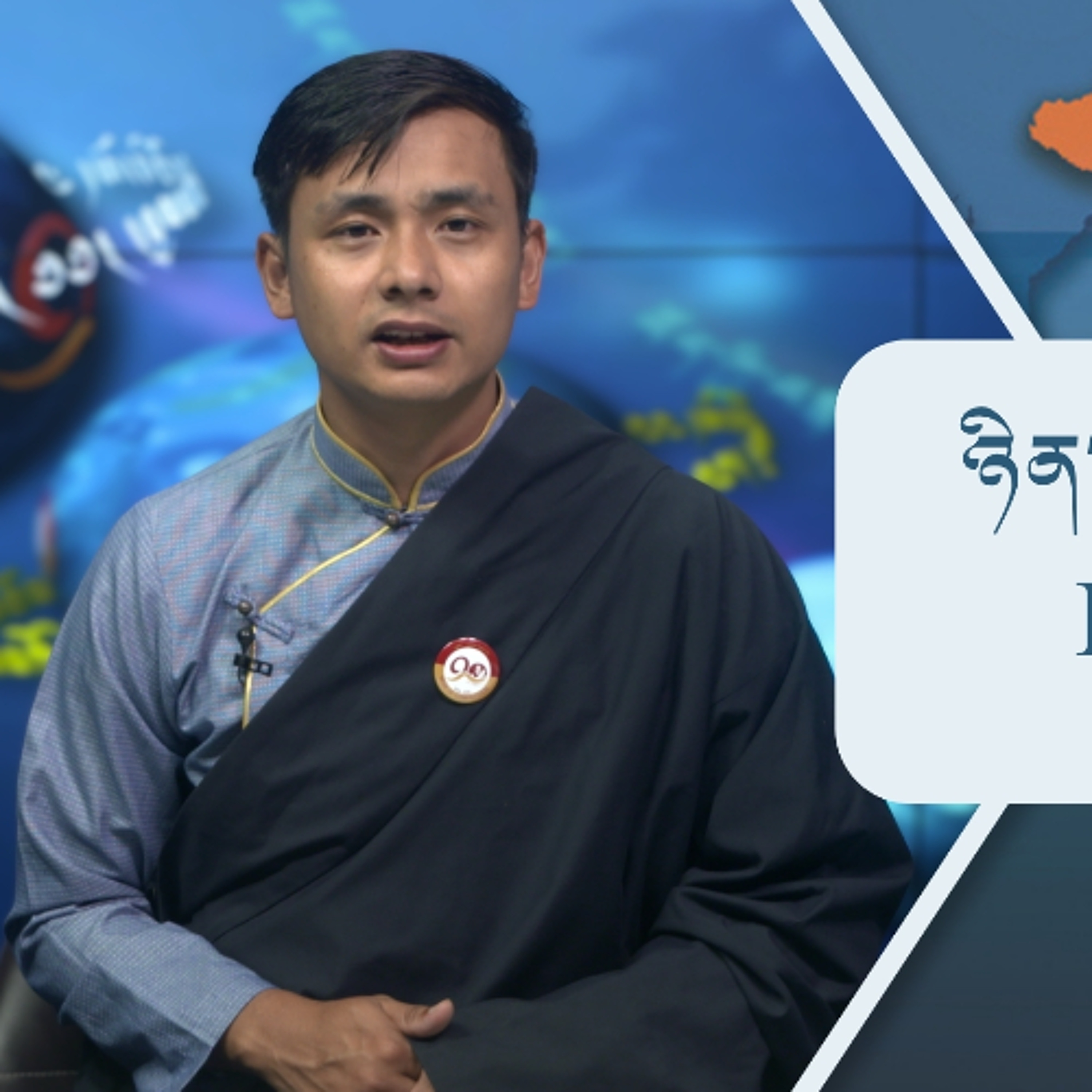 བོད་ཀྱི་བརྙན་འཕྲིན་གྱི་ཉིན་རེའི་གསར་འགྱུར། ༢༠༢༦།༠༦།༣༠ 𝑻𝒊𝒃𝒆𝒕 𝑻𝑽 𝑫𝒂𝒊𝒍𝒚 𝑵𝒆𝒘𝒔– June 30, 2026 episode artwork