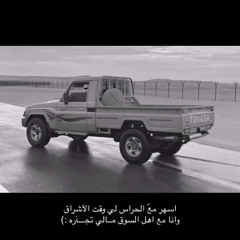 ‎⁨كتبنا لك من الاشعار⁩