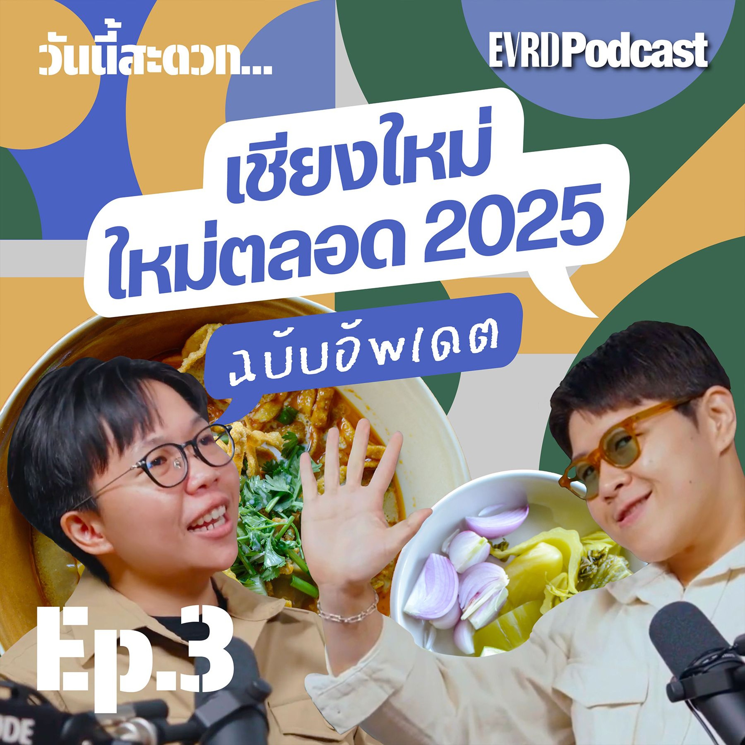 Everyday Podcast