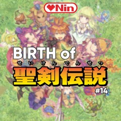 [EX] BIRTH Of [Episode 14] - Seiken Densetsu