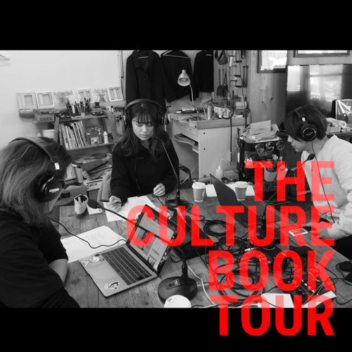 012 起業の天才 江副浩正 ８兆円企業リクルートをつくった男 大西 康之 著 The Culture Book Tour By The Culture Book Tour