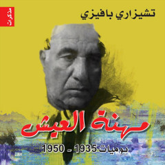 كاظم اسماعيل الگاطع و عمر هادي | الصفقة |1991