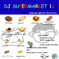Special Bird Delivery Service - Spring Reggae Special @ dj supermarket 11 - 04032021