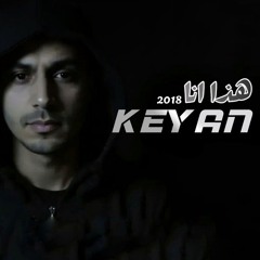 كِيان - هذا انا (2018) Keyan - Haza Ana