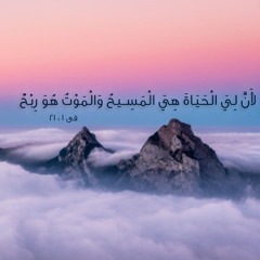 ترنيمة كنت وحدي عائشاً - ألحان الرجاء(M4A_128K).m4a