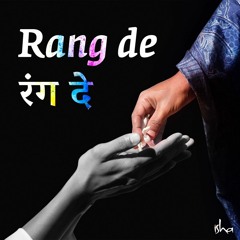 Rang De | Sounds of Isha | Abhay Jodhpurkar | Vishal Khatri #gurupurnima #sadhguru