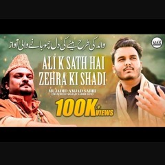 Ali Ke Saath Hai Zehra Ki Shadi | Mujadid Amjad Sabri (Shaheed Amjad Sabri Son) | MAK Production