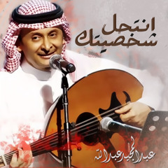حزين