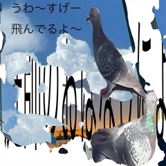 [sekai size] 庭師のおはなしによると According to the gardner’s story ／ 初音ミク Hatsune Miku - いのうつはSA inoutuhaSA