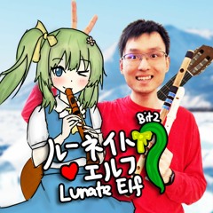 【Touhou EoSD】 Lunate Elf ✿ Daiyousei's Theme「ルーネイトエルフ」Bit2 Original Arrange
