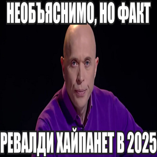ХАЙПАНЕМ НЕМНОЖЕЧКО FLOW (хитрость + swertyside + ilyagargod)