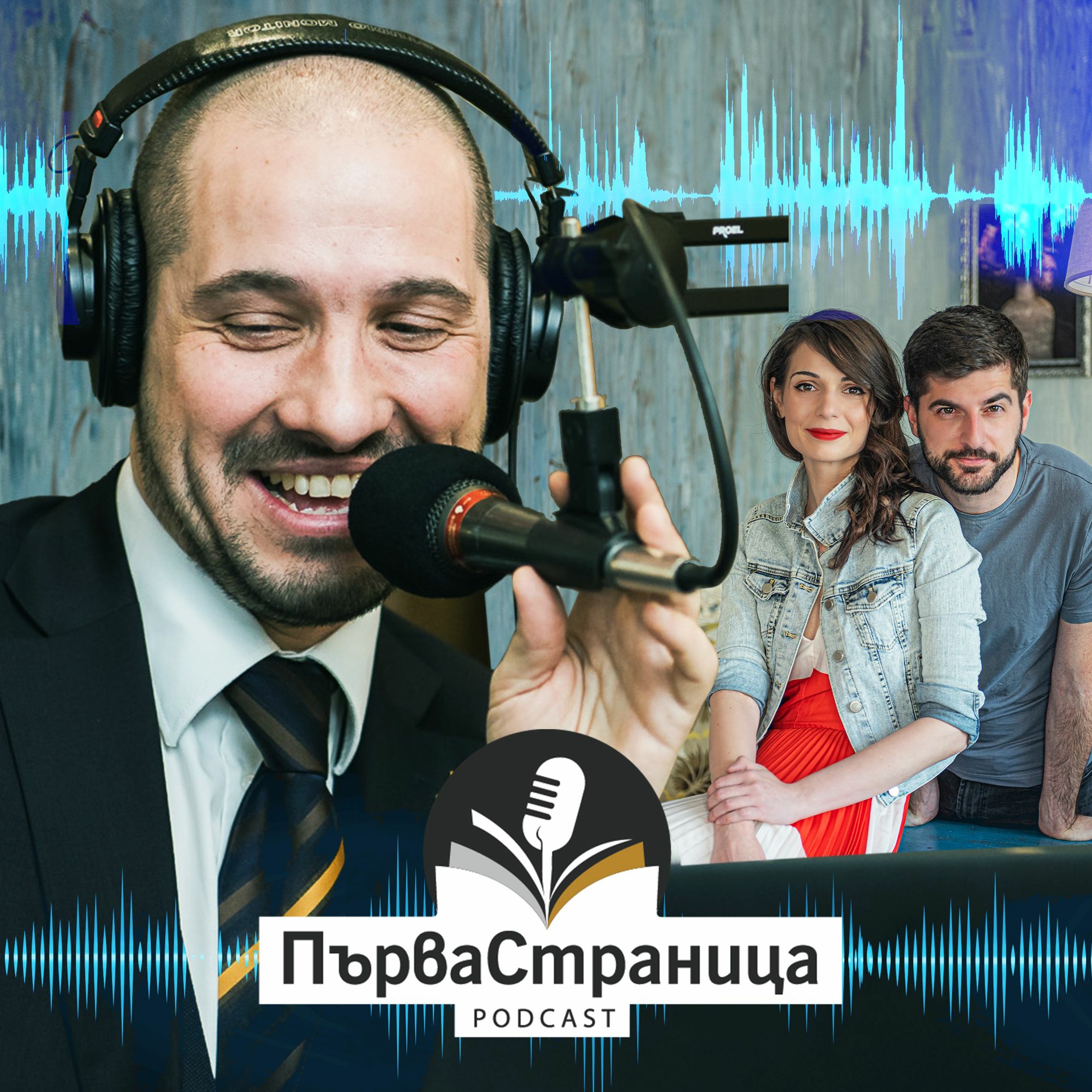 Симеон Колев (Първа страница Е46)