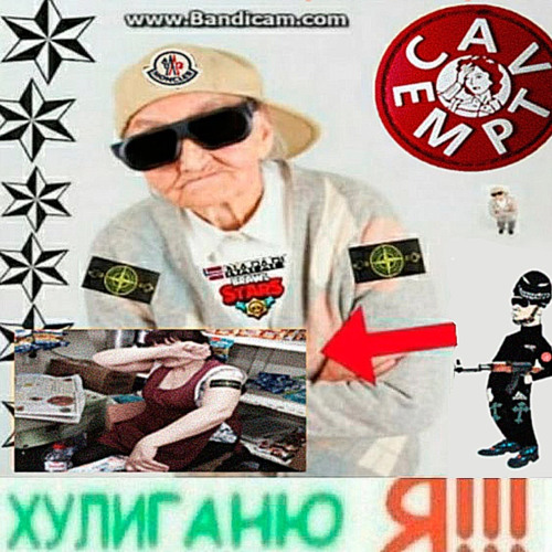 стефан блэкстар-дисс на рому мойсу (nightcore)