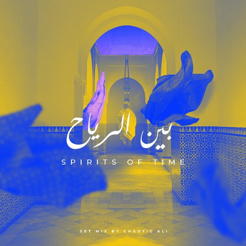 Spirits Of Time By Ali Harajli
