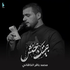 حبيتك عطش