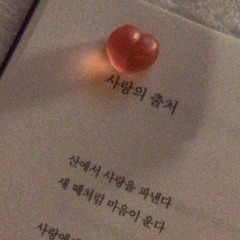 오죽하면 내가 이럴까 싶어