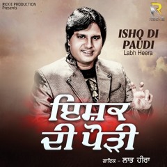 Dil Hai Gurh Nahin (PenduJatt.Com)
