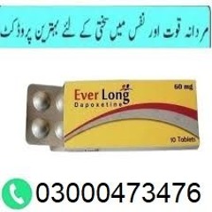 Everlong Tablets In Faisalabad = kam price 1800 = 03000473476