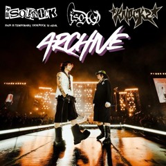 THE COMPLETE ARCHIVE