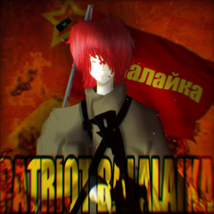 【FUKASE】PATRIOT BALALAIKA 【VOCALOID カバー】