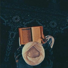 ولو بسط الله الرزق لعباده لبَغوا في الأرض - عابد عبدالهادي